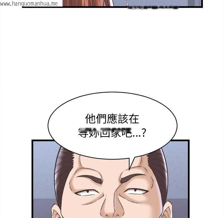 韩国漫画她们的夜晚属于我/与人妻有个秘密韩漫_她们的夜晚属于我/与人妻有个秘密-第38话在线免费阅读-韩国漫画-第18张图片