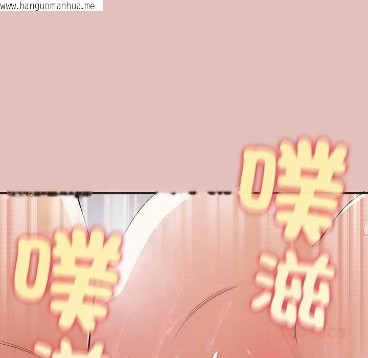 韩国漫画公主殿下要收种子啦！/公主抢孕大作战韩漫_公主殿下要收种子啦！/公主抢孕大作战-第29话在线免费阅读-韩国漫画-第147张图片