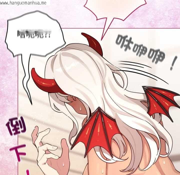 韩国漫画配角的生存任务韩漫_配角的生存任务-第61话在线免费阅读-韩国漫画-第70张图片