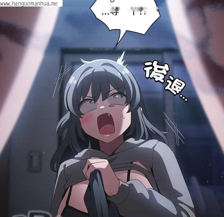 韩国漫画神圣陷阱/中了传教士的美人计韩漫_神圣陷阱/中了传教士的美人计-第41话在线免费阅读-韩国漫画-第122张图片