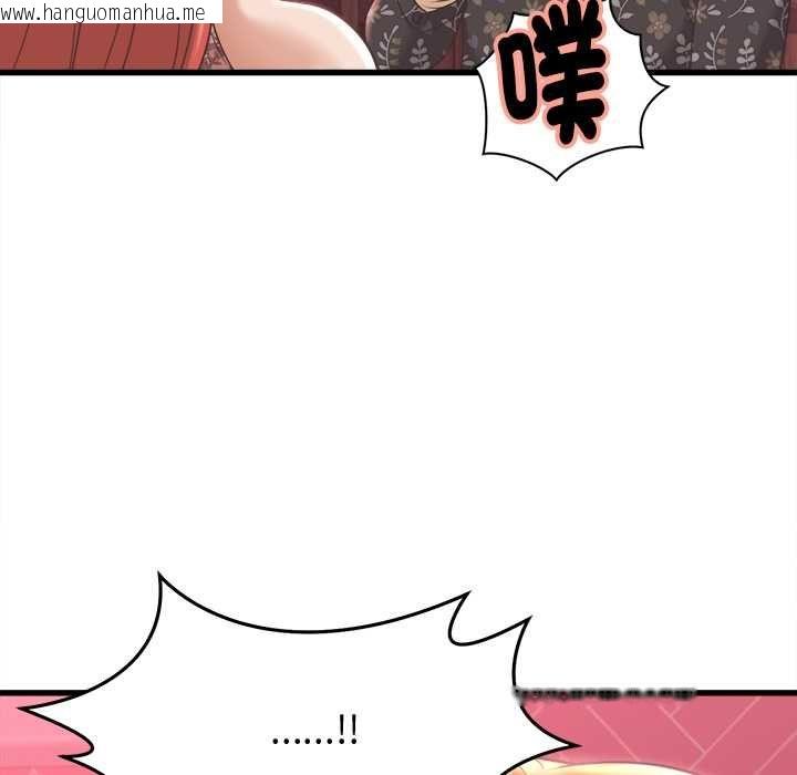 韩国漫画她们的夜晚属于我/与人妻有个秘密韩漫_她们的夜晚属于我/与人妻有个秘密-第38话在线免费阅读-韩国漫画-第108张图片