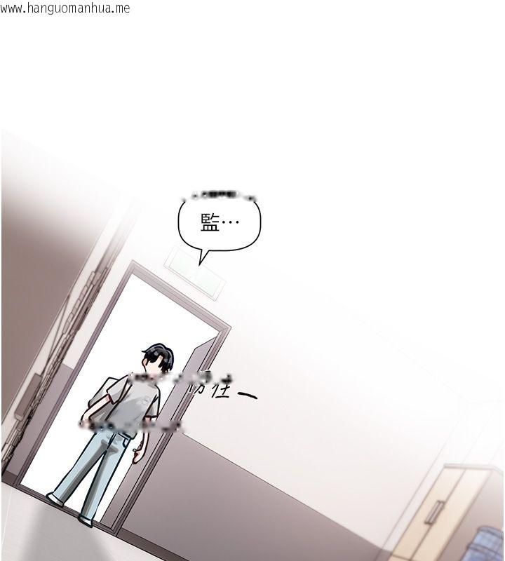 韩国漫画恋爱版本更新中韩漫_恋爱版本更新中-第1话-身兼多职的总监在线免费阅读-韩国漫画-第242张图片