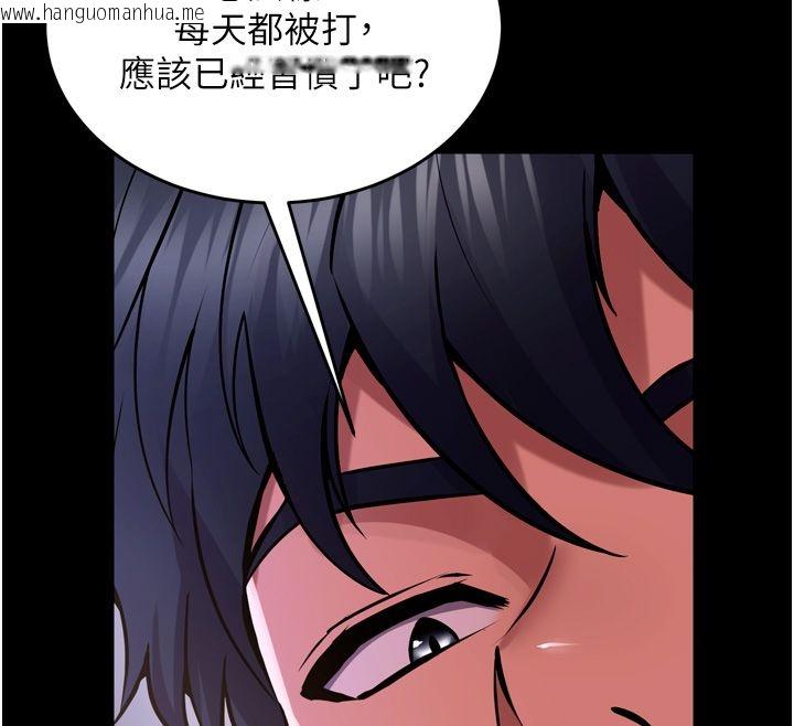 韩国漫画狱火重生韩漫_狱火重生-第64话-新的复仇计划在线免费阅读-韩国漫画-第144张图片