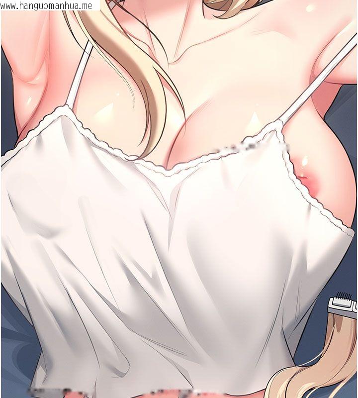 韩国漫画飞机杯女神连线中韩漫_飞机杯女神连线中-第59话-詹希橙的秘密身分在线免费阅读-韩国漫画-第22张图片
