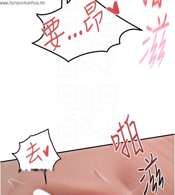韩国漫画欲海交锋韩漫_欲海交锋-第89话-这次换妳当观众在线免费阅读-韩国漫画-第72张图片