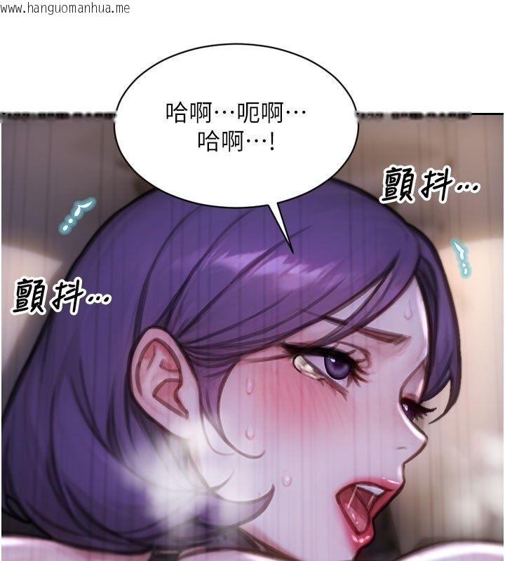 韩国漫画单身即纵欲韩漫_单身即纵欲-第48话-灌爆奴隶的处女菊花在线免费阅读-韩国漫画-第14张图片