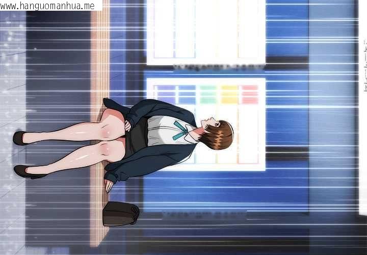 韩国漫画神雕闯都市/强雕：都市润女传说韩漫_神雕闯都市/强雕：都市润女传说-第37话在线免费阅读-韩国漫画-第4张图片