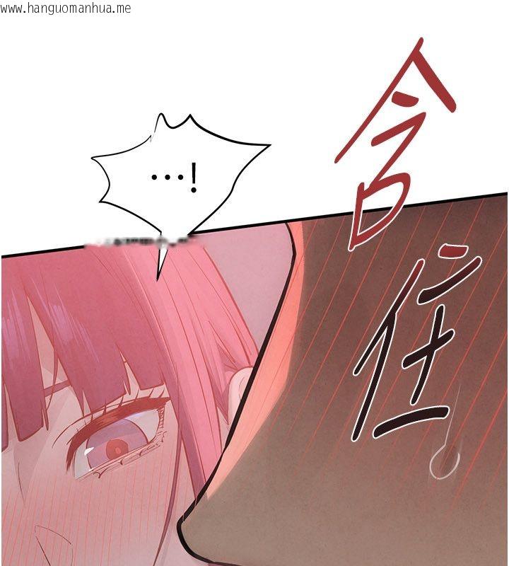 韩国漫画欲海交锋韩漫_欲海交锋-第89话-这次换妳当观众在线免费阅读-韩国漫画-第44张图片