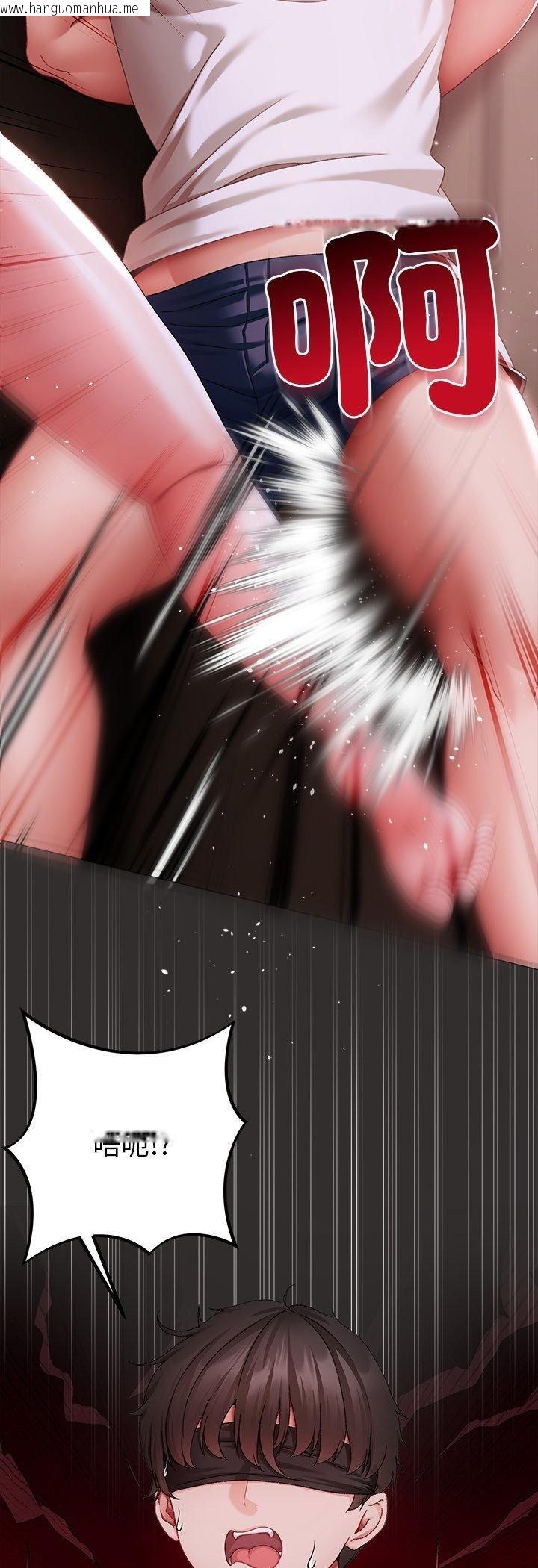 韩国漫画那个小太妹韩漫_那个小太妹-第4话在线免费阅读-韩国漫画-第4张图片