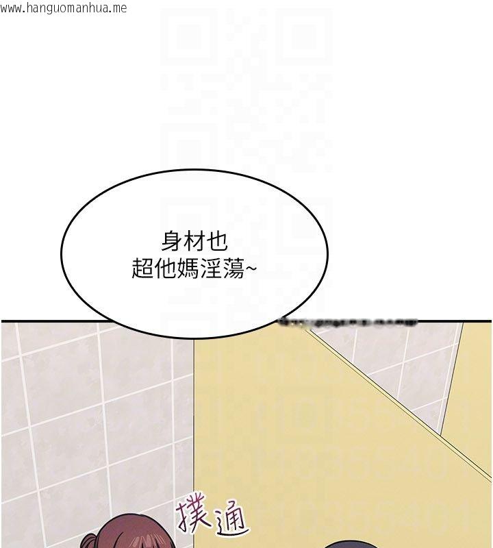 韩国漫画羞耻课堂韩漫_羞耻课堂-第34话-怎么办?我停不下来…在线免费阅读-韩国漫画-第108张图片
