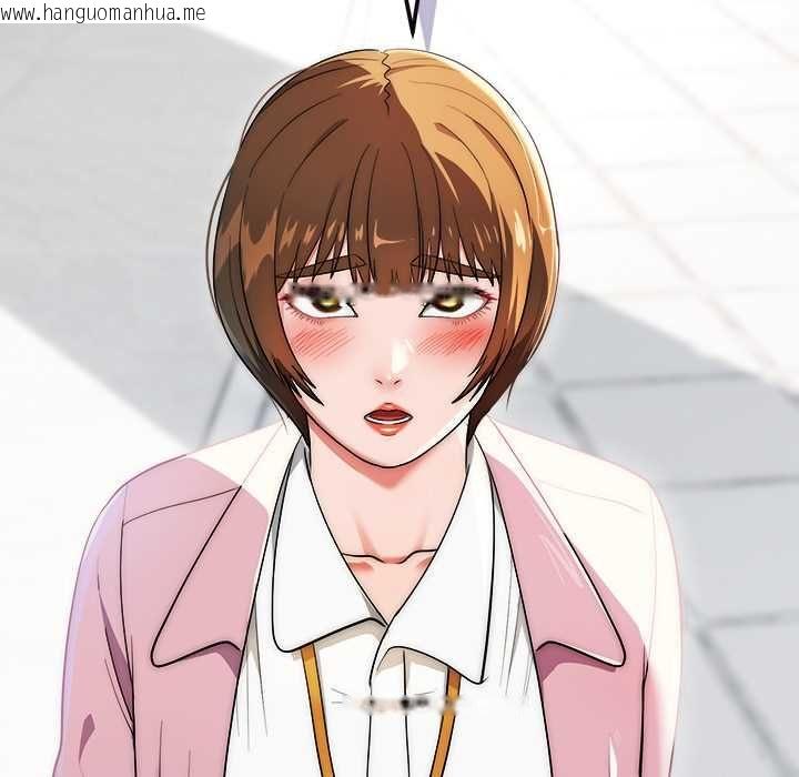 韩国漫画神雕闯都市/强雕：都市润女传说韩漫_神雕闯都市/强雕：都市润女传说-第37话在线免费阅读-韩国漫画-第144张图片