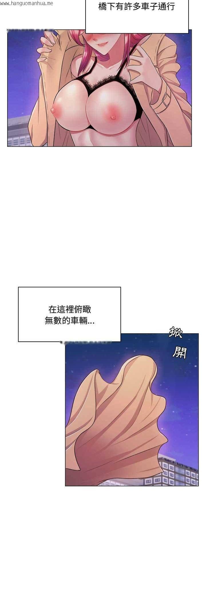 韩国漫画脱序教师韩漫_脱序教师-第4话在线免费阅读-韩国漫画-第48张图片