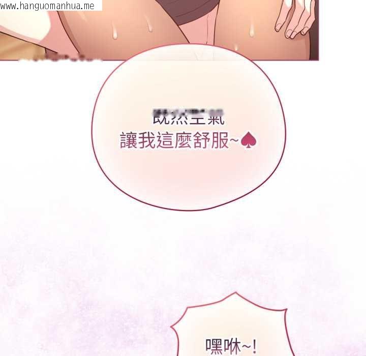 韩国漫画配角的生存任务韩漫_配角的生存任务-第61话在线免费阅读-韩国漫画-第69张图片