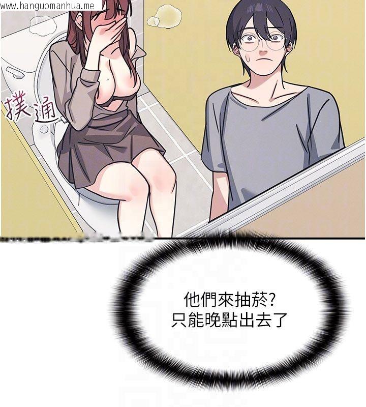 韩国漫画羞耻课堂韩漫_羞耻课堂-第34话-怎么办?我停不下来…在线免费阅读-韩国漫画-第109张图片