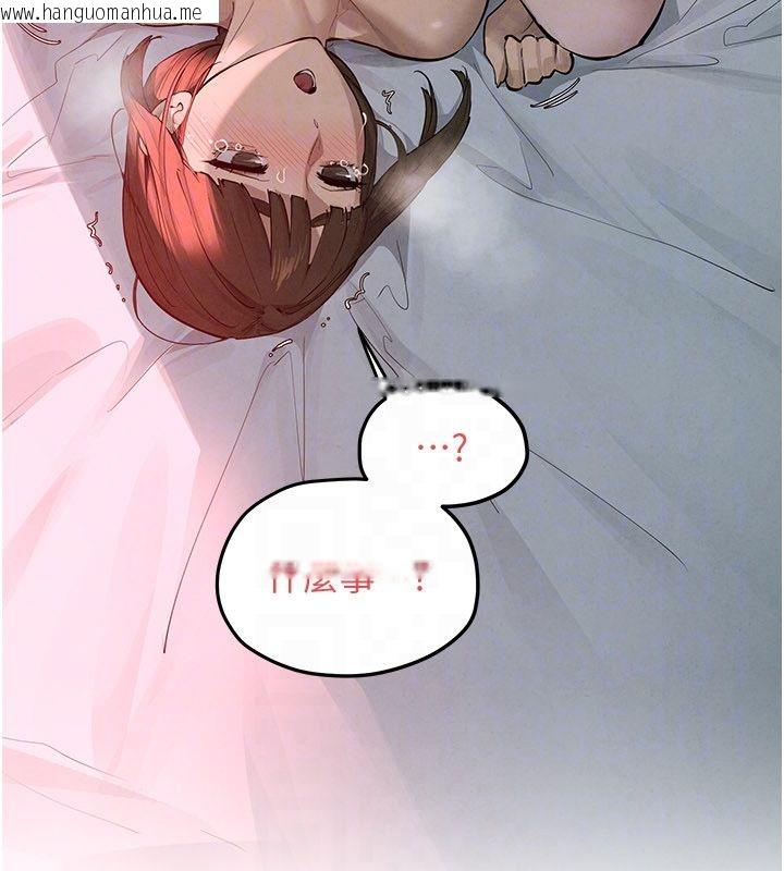韩国漫画欲海交锋韩漫_欲海交锋-第89话-这次换妳当观众在线免费阅读-韩国漫画-第179张图片