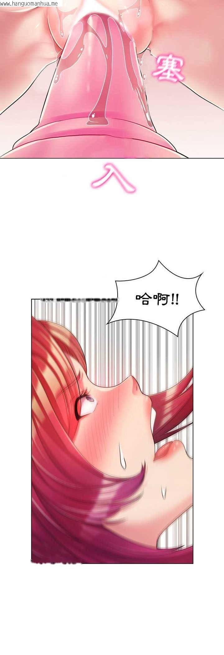 韩国漫画脱序教师韩漫_脱序教师-第3话在线免费阅读-韩国漫画-第22张图片