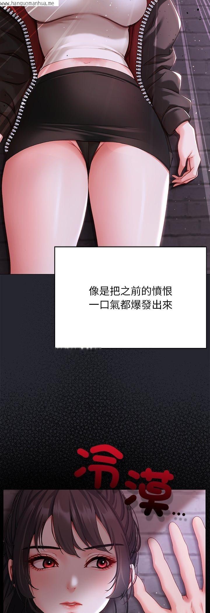 韩国漫画那个小太妹韩漫_那个小太妹-第2话在线免费阅读-韩国漫画-第13张图片