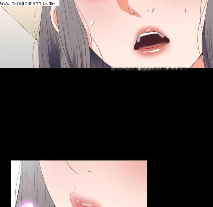韩国漫画无法上色的关系/爱上弟子韩漫_无法上色的关系/爱上弟子-第22话在线免费阅读-韩国漫画-第25张图片