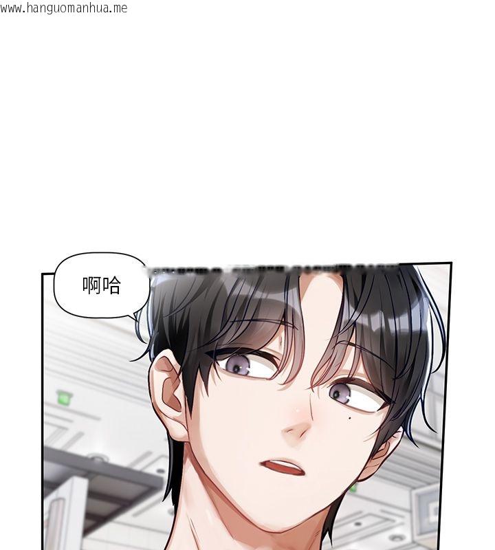 韩国漫画恋爱版本更新中韩漫_恋爱版本更新中-第1话-身兼多职的总监在线免费阅读-韩国漫画-第125张图片