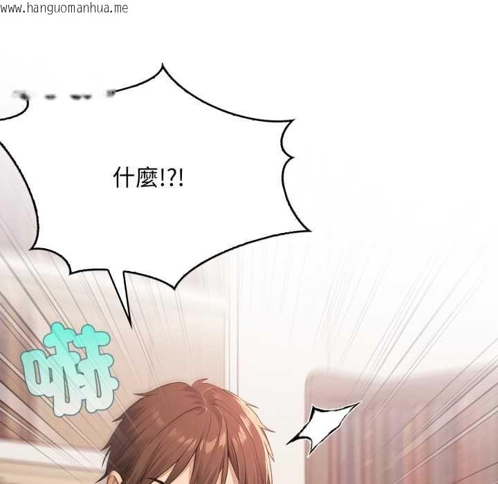 韩国漫画亲切的邻居太太们韩漫_亲切的邻居太太们-第13话在线免费阅读-韩国漫画-第10张图片