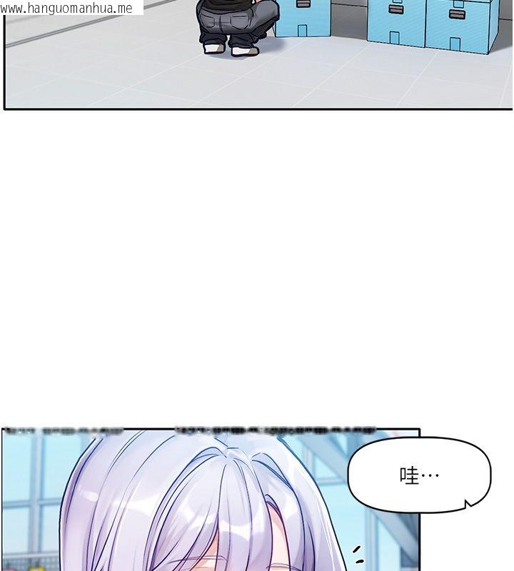 韩国漫画恋爱版本更新中韩漫_恋爱版本更新中-第1话-身兼多职的总监在线免费阅读-韩国漫画-第127张图片
