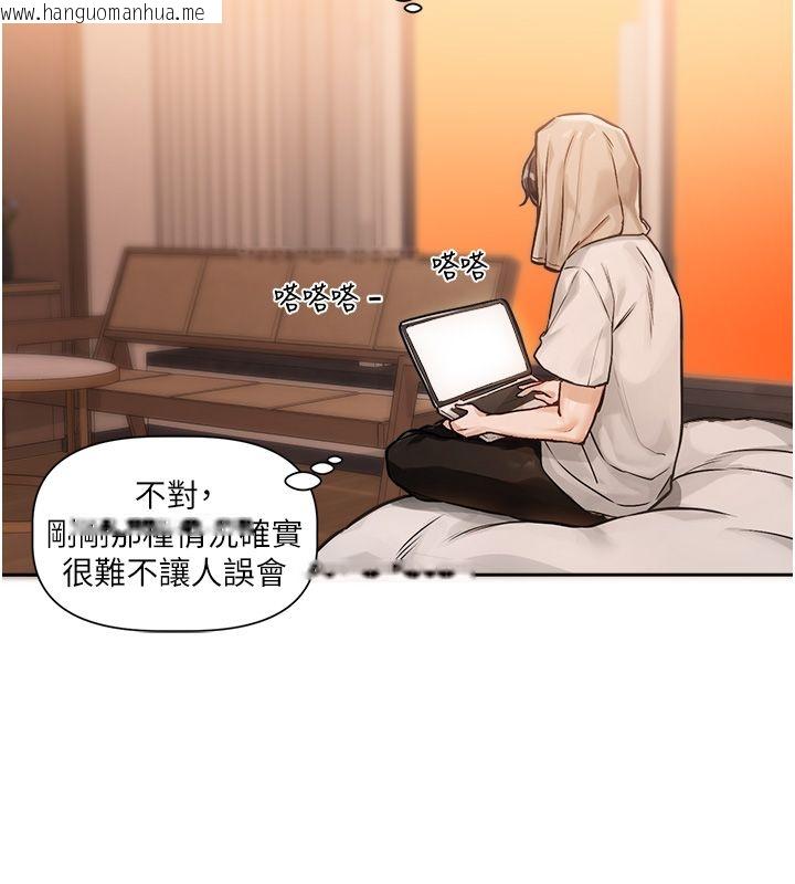 韩国漫画恋爱版本更新中韩漫_恋爱版本更新中-第1话-身兼多职的总监在线免费阅读-韩国漫画-第142张图片