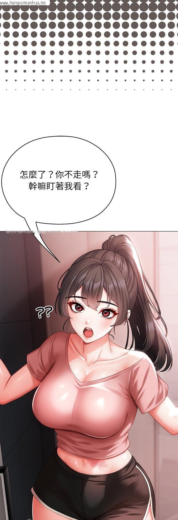 韩国漫画那个小太妹韩漫_那个小太妹-第3话在线免费阅读-韩国漫画-第47张图片