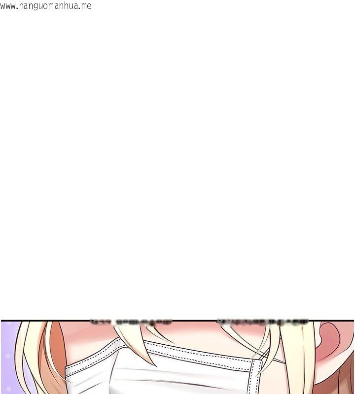 韩国漫画飞机杯女神连线中韩漫_飞机杯女神连线中-第59话-詹希橙的秘密身分在线免费阅读-韩国漫画-第132张图片