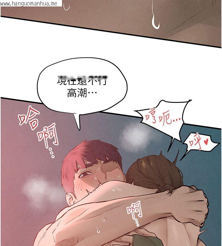 韩国漫画欲海交锋韩漫_欲海交锋-第89话-这次换妳当观众在线免费阅读-韩国漫画-第84张图片