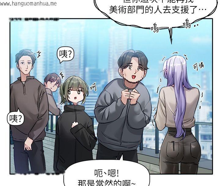 韩国漫画恋爱版本更新中韩漫_恋爱版本更新中-第1话-身兼多职的总监在线免费阅读-韩国漫画-第70张图片