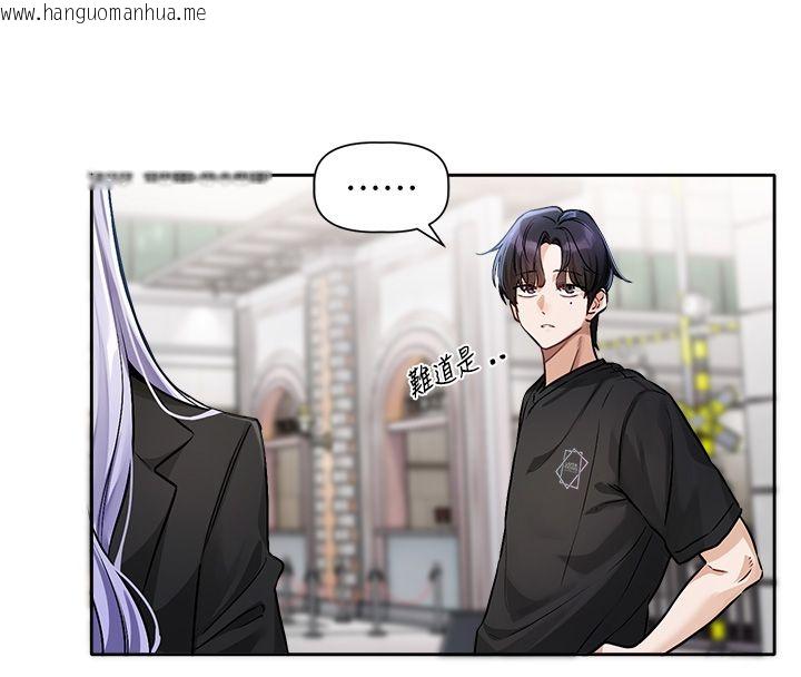 韩国漫画恋爱版本更新中韩漫_恋爱版本更新中-第1话-身兼多职的总监在线免费阅读-韩国漫画-第104张图片