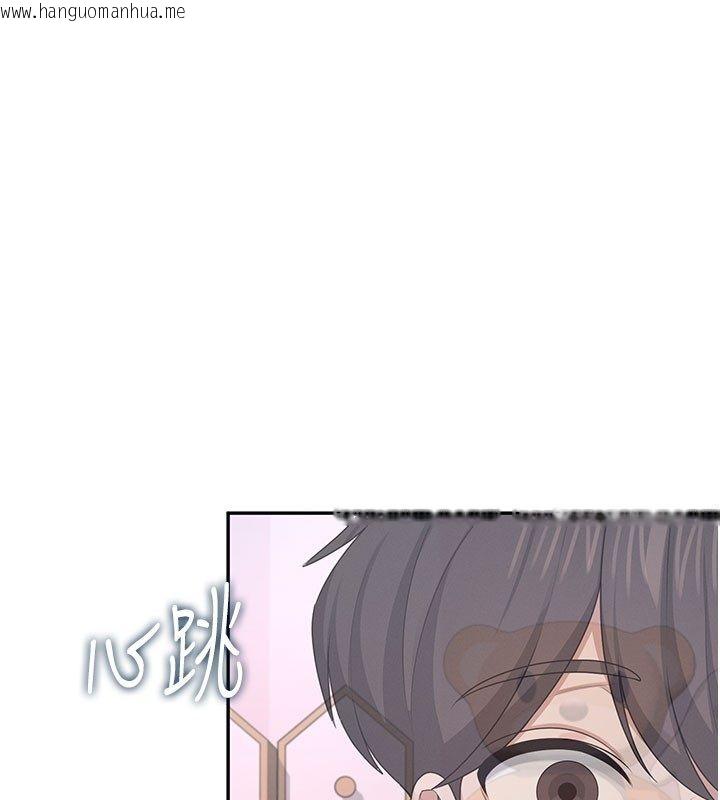 韩国漫画飞机杯女神连线中韩漫_飞机杯女神连线中-第59话-詹希橙的秘密身分在线免费阅读-韩国漫画-第134张图片