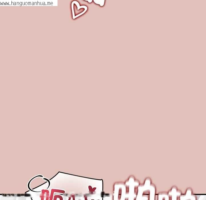 韩国漫画公主殿下要收种子啦！/公主抢孕大作战韩漫_公主殿下要收种子啦！/公主抢孕大作战-第29话在线免费阅读-韩国漫画-第77张图片