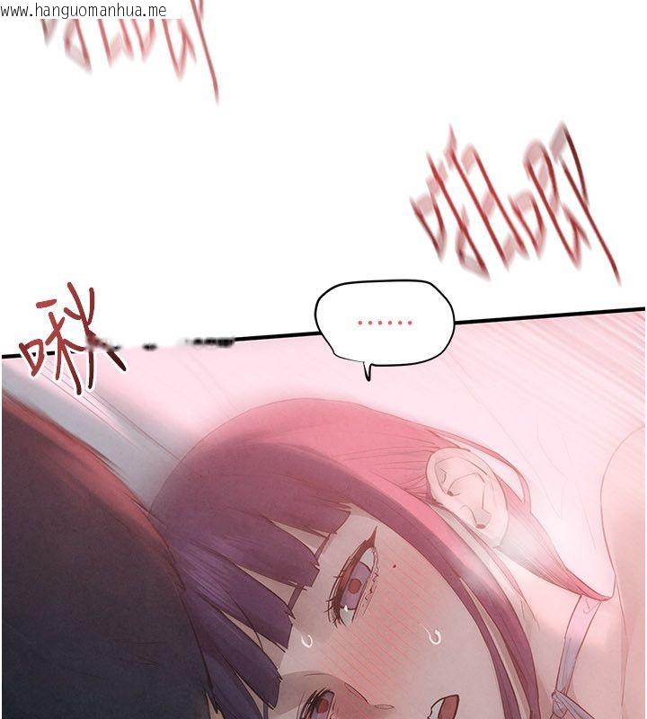 韩国漫画欲海交锋韩漫_欲海交锋-第89话-这次换妳当观众在线免费阅读-韩国漫画-第61张图片