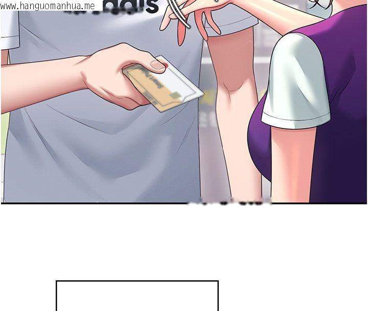 韩国漫画飞机杯女神连线中韩漫_飞机杯女神连线中-第59话-詹希橙的秘密身分在线免费阅读-韩国漫画-第92张图片