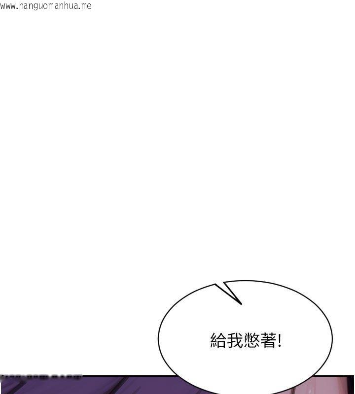 韩国漫画单身即纵欲韩漫_单身即纵欲-第48话-灌爆奴隶的处女菊花在线免费阅读-韩国漫画-第3张图片