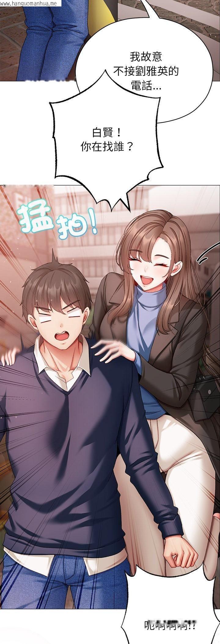 韩国漫画那个小太妹韩漫_那个小太妹-第4话在线免费阅读-韩国漫画-第25张图片