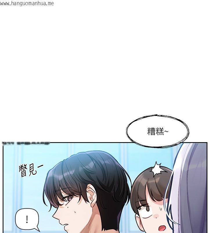 韩国漫画恋爱版本更新中韩漫_恋爱版本更新中-第1话-身兼多职的总监在线免费阅读-韩国漫画-第117张图片