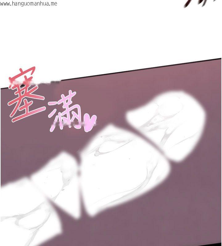 韩国漫画欲海交锋韩漫_欲海交锋-第89话-这次换妳当观众在线免费阅读-韩国漫画-第10张图片