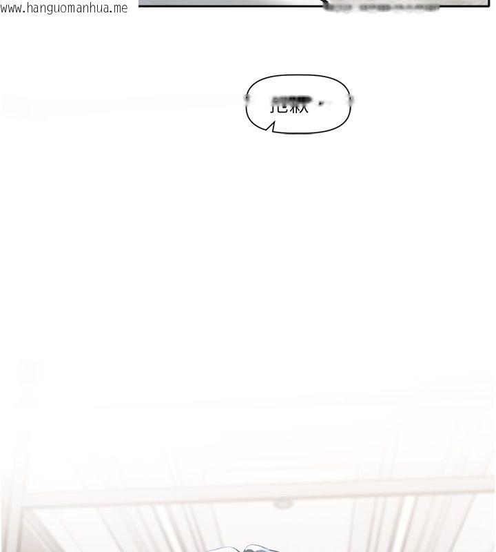 韩国漫画恋爱版本更新中韩漫_恋爱版本更新中-第1话-身兼多职的总监在线免费阅读-韩国漫画-第83张图片