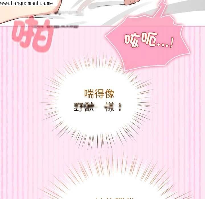 韩国漫画配角的生存任务韩漫_配角的生存任务-第61话在线免费阅读-韩国漫画-第142张图片
