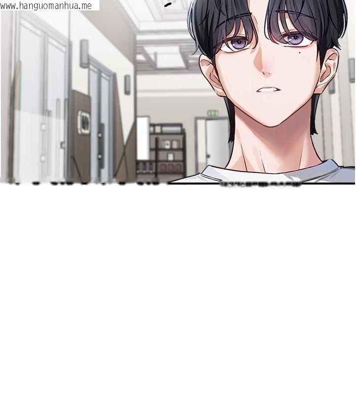 韩国漫画恋爱版本更新中韩漫_恋爱版本更新中-第1话-身兼多职的总监在线免费阅读-韩国漫画-第80张图片