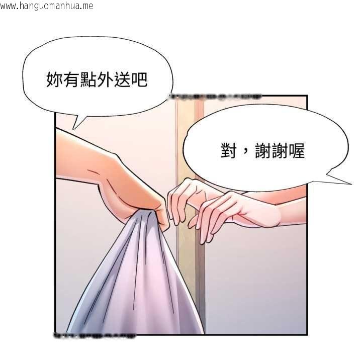 韩国漫画可以爱你吗/似曾相识的她韩漫_可以爱你吗/似曾相识的她-第100话在线免费阅读-韩国漫画-第85张图片