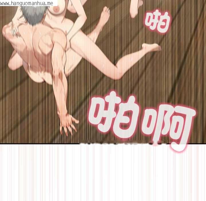 韩国漫画亲切的邻居太太们韩漫_亲切的邻居太太们-第13话在线免费阅读-韩国漫画-第140张图片
