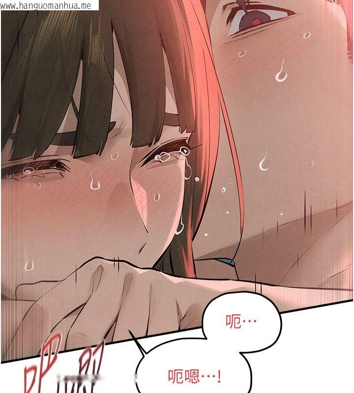 韩国漫画欲海交锋韩漫_欲海交锋-第89话-这次换妳当观众在线免费阅读-韩国漫画-第98张图片