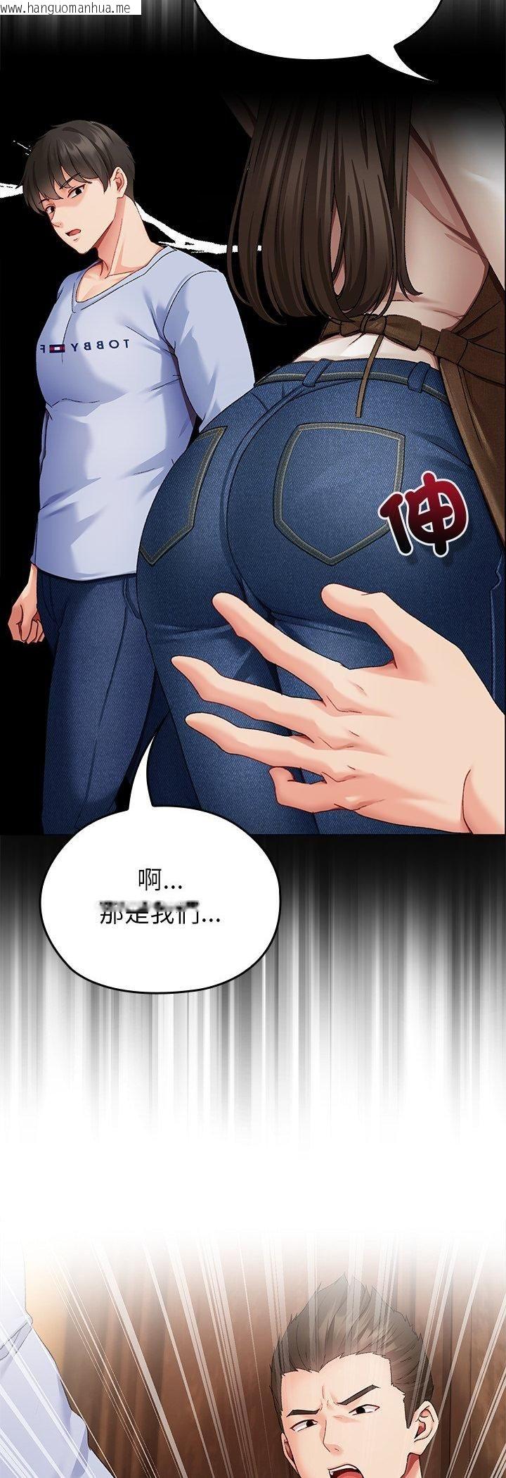 韩国漫画那个小太妹韩漫_那个小太妹-第1话在线免费阅读-韩国漫画-第86张图片