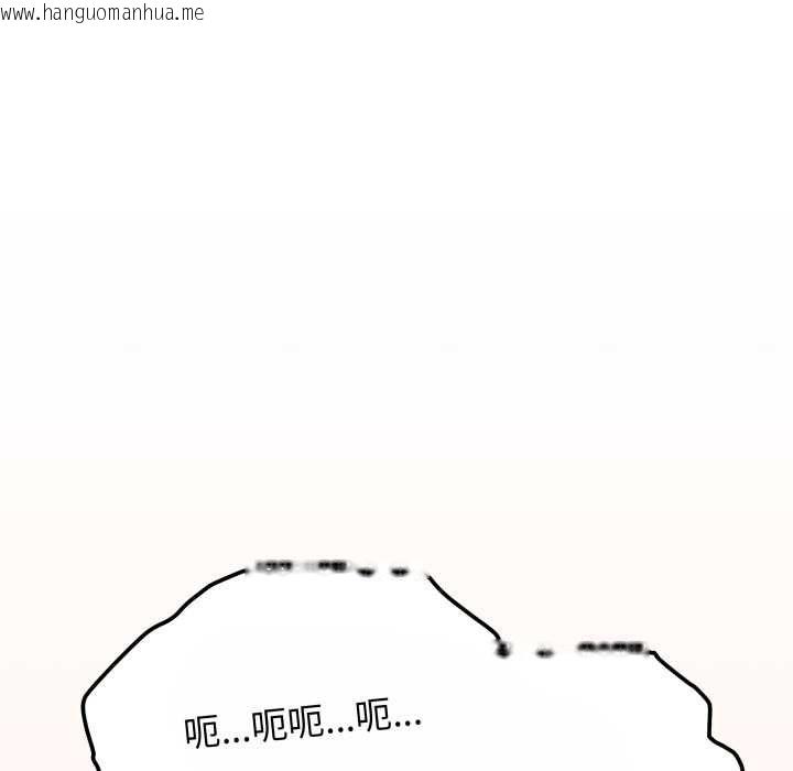韩国漫画缺德邻居难相处韩漫_缺德邻居难相处-第80话在线免费阅读-韩国漫画-第199张图片