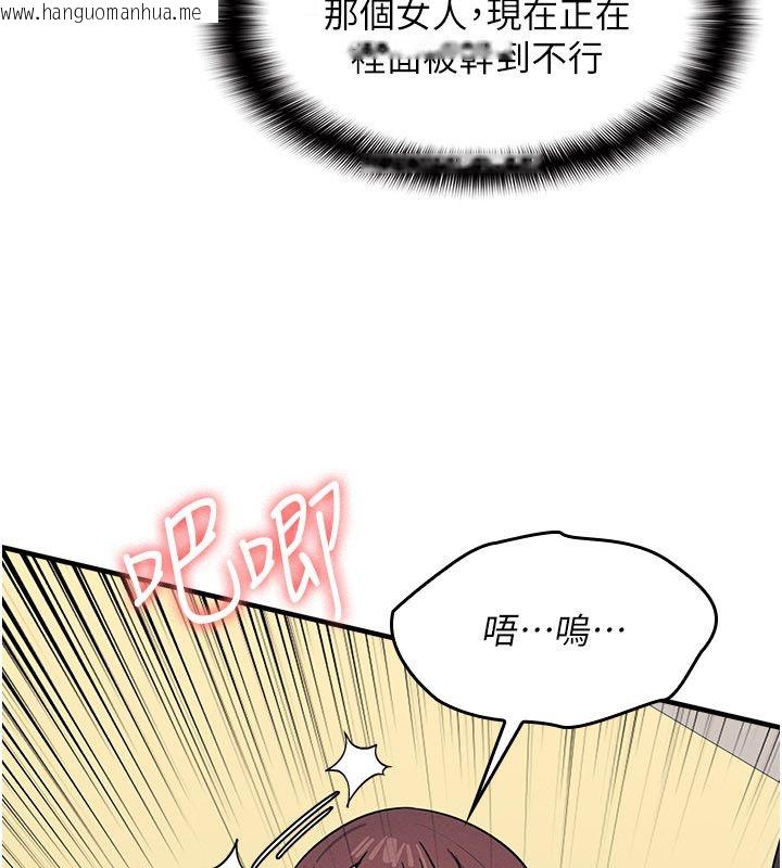 韩国漫画羞耻课堂韩漫_羞耻课堂-第34话-怎么办?我停不下来…在线免费阅读-韩国漫画-第151张图片