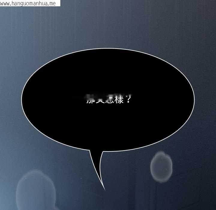 韩国漫画神圣陷阱/中了传教士的美人计韩漫_神圣陷阱/中了传教士的美人计-第41话在线免费阅读-韩国漫画-第154张图片