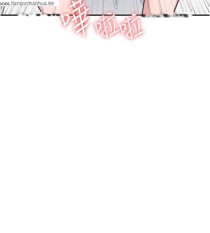 韩国漫画羞耻课堂韩漫_羞耻课堂-第34话-怎么办?我停不下来…在线免费阅读-韩国漫画-第175张图片